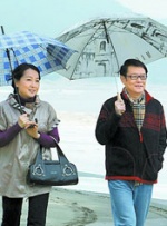 古惑仔1国语高清免费观看